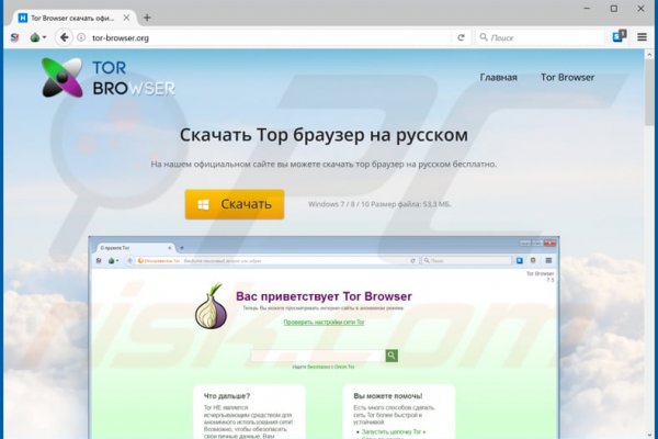 Ссылка на кракен тор kr2web in