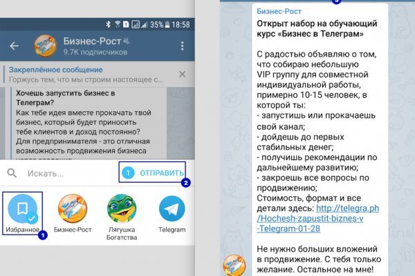 Кракен сайт kr2web in зеркало рабочее