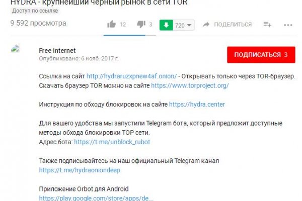 Почему не работает кракен kr2web in