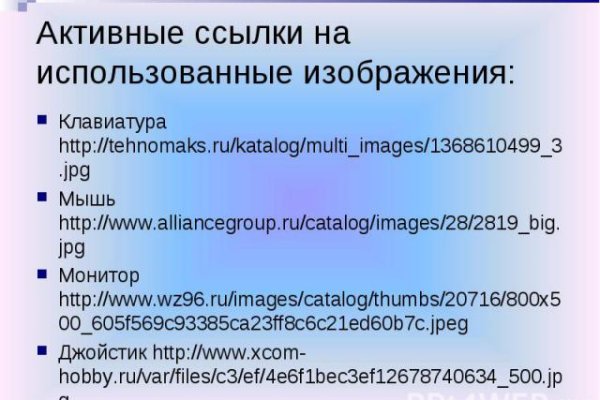 Кракен официальный сайт 2krnk