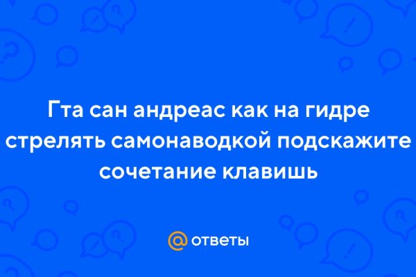 Kraken официальный сайт ссылка через tor