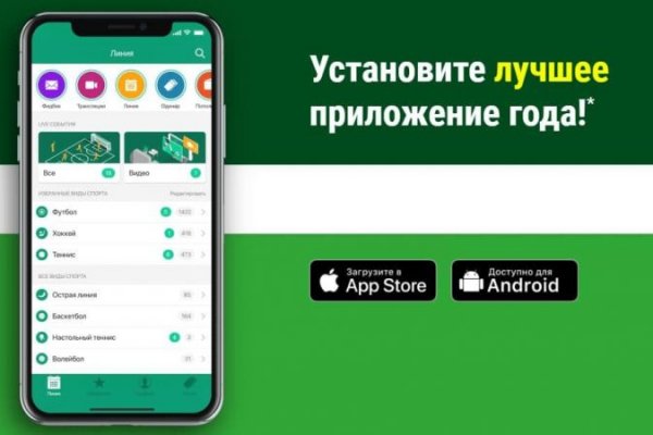 Почему сегодня не работает площадка кракен