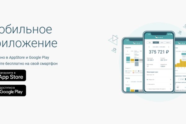 Ссылки на кракен com