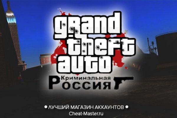 Кракен зайти зеркало