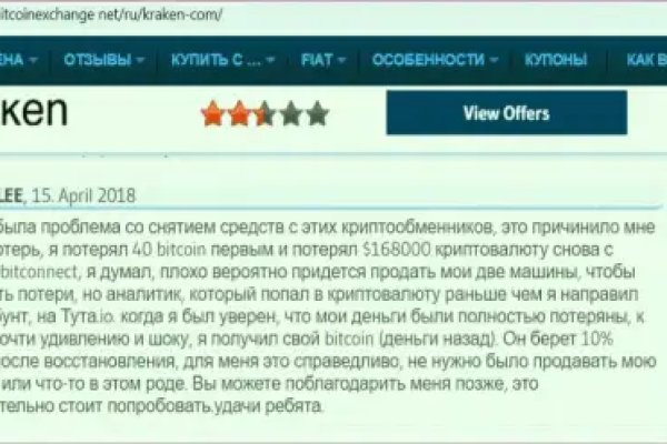 Кракен сайт kr2web