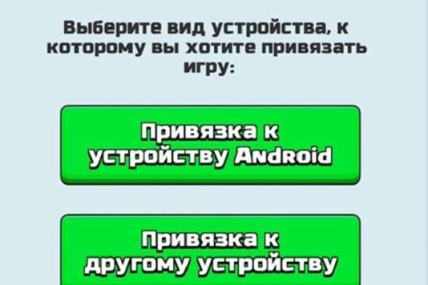 Ссылка на кракен kr2link co